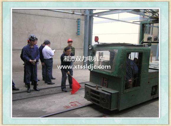 雙力電機車.jpg 雙力電機車.jpg